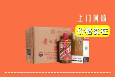 东莞虎门镇回收精品茅台酒