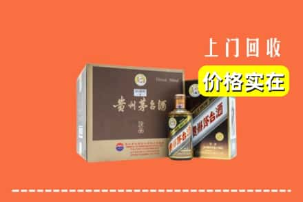 东莞虎门镇回收彩釉茅台酒