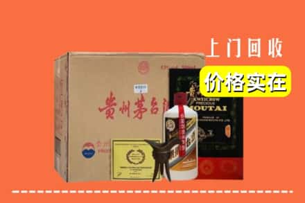 东莞虎门镇回收陈酿茅台酒