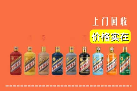 东莞虎门镇回收生肖茅台酒